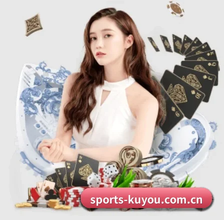 酷游体育 APP 界面